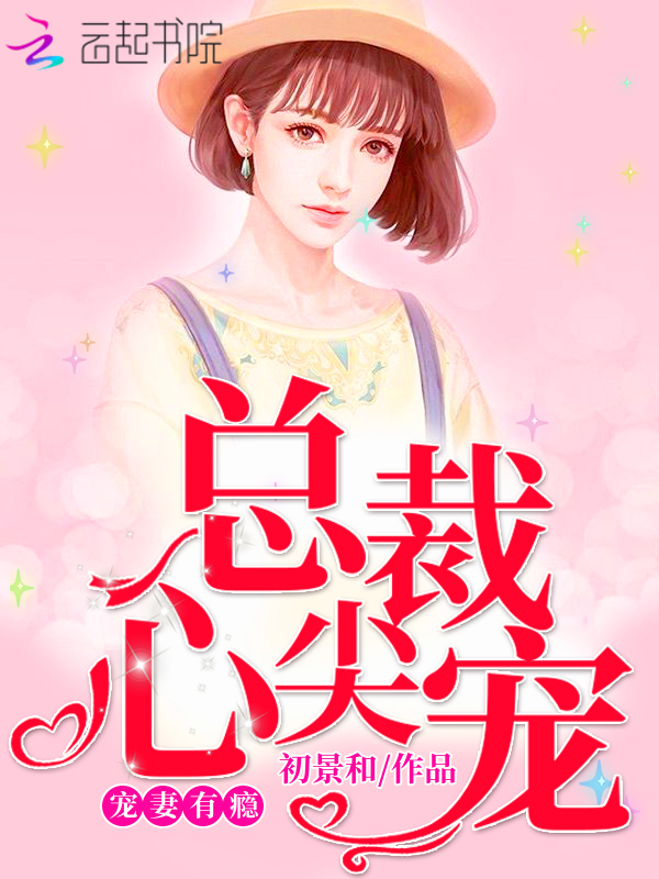 荒主