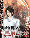 极品男神[快穿]