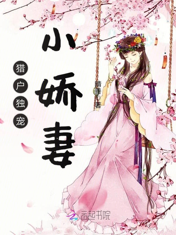 孟玄雾魏少卿
