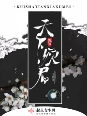 将军退役后日常