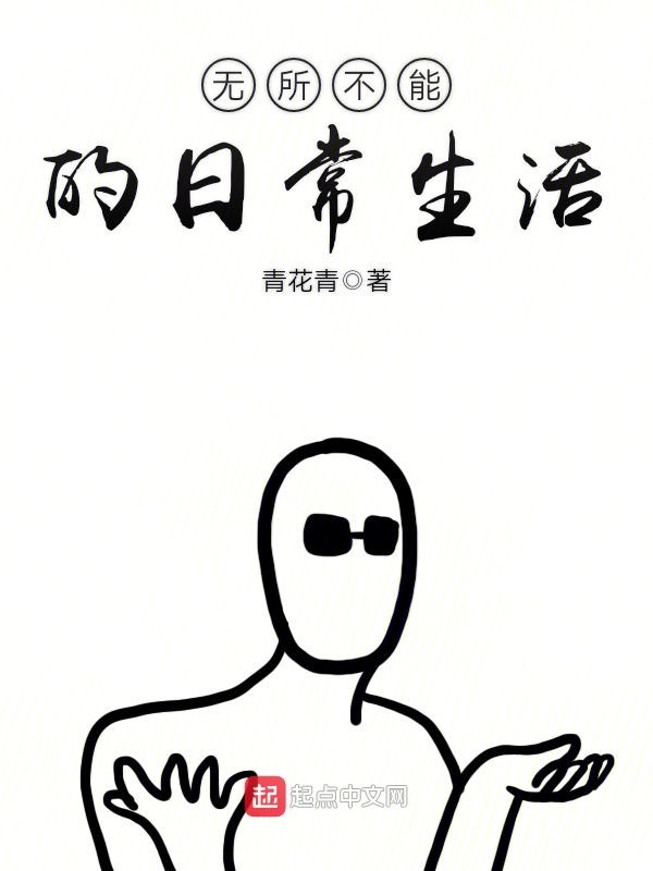 傅少快点宠宠我姜诗语傅景源
