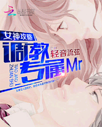 十万年前老祖宗诈尸了是什么小说