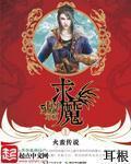 首席萌宝缠绵爱