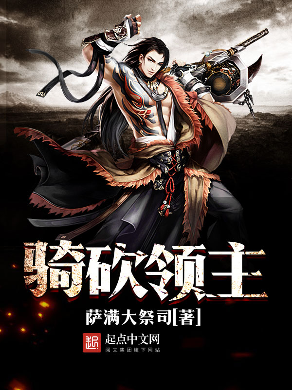 豪门戏爱易少的童养媳txt