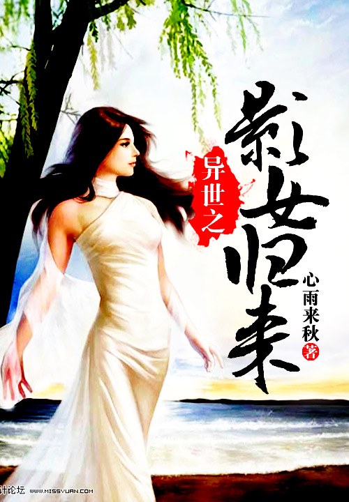 玫瑰挞