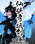 退役救世主