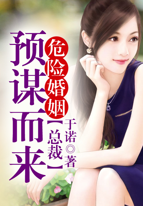 驯龙师