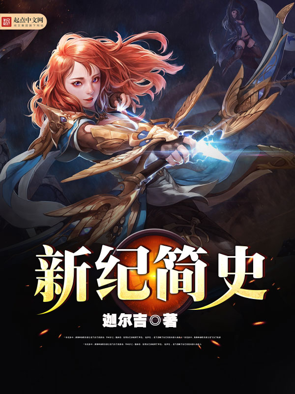 月璃楚宇康