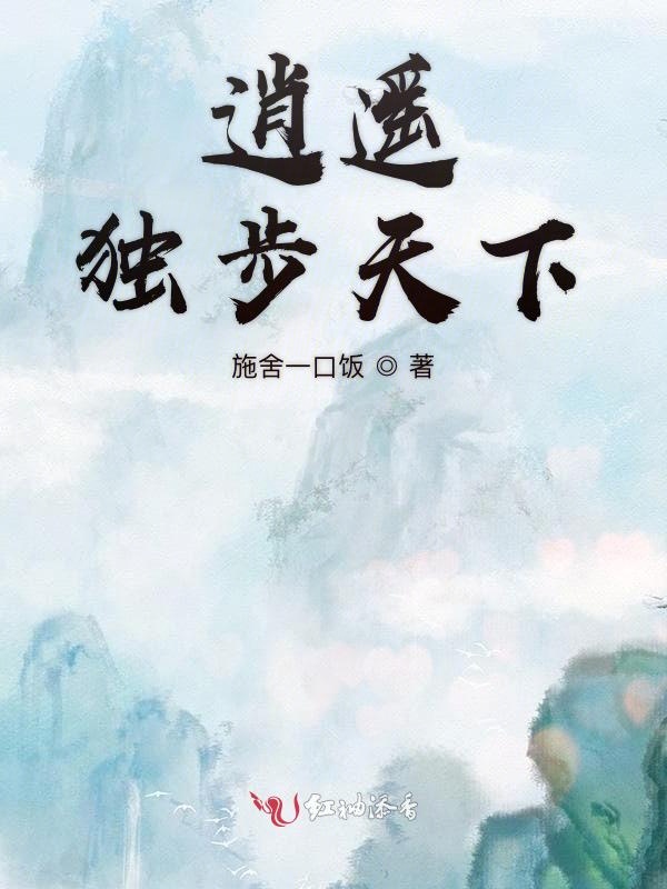 狂龙张龙周晴