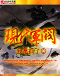 影帝是个万人迷