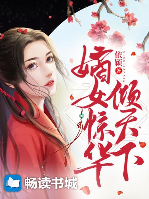 皇家御用小厨娘