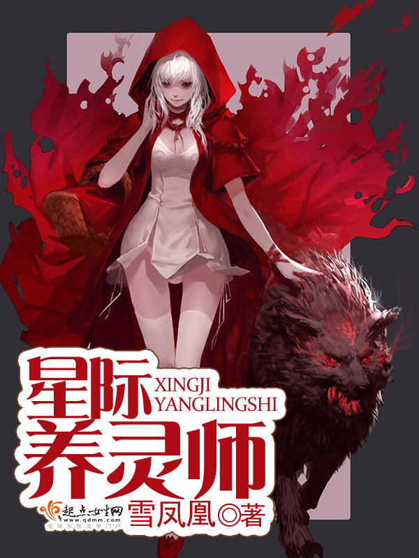 [综]咕咕鸟养大的阴阳师