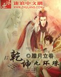 极品超度师