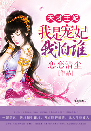 爱来了别错过苏湘