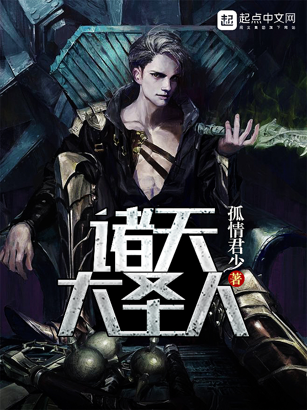 病娇萝莉