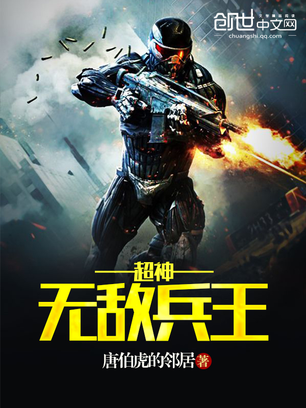 机械大修士