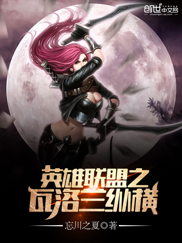 错婚撩爱