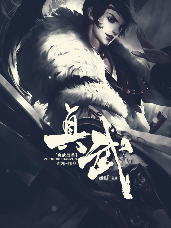 绿茵之狐