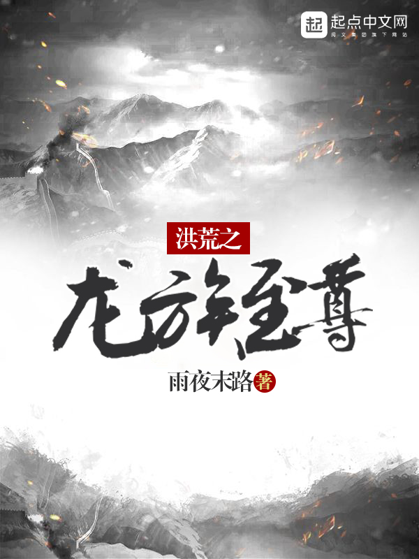 美女博士小娇妻
