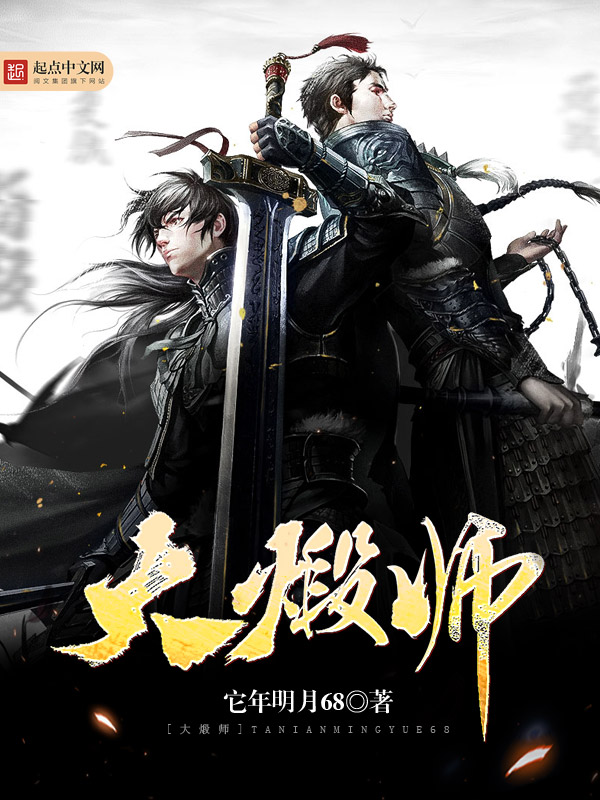 最强养子张龙