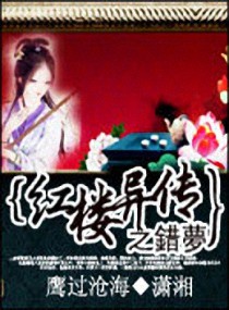 后娘养儿记