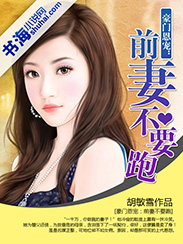 掌中娇