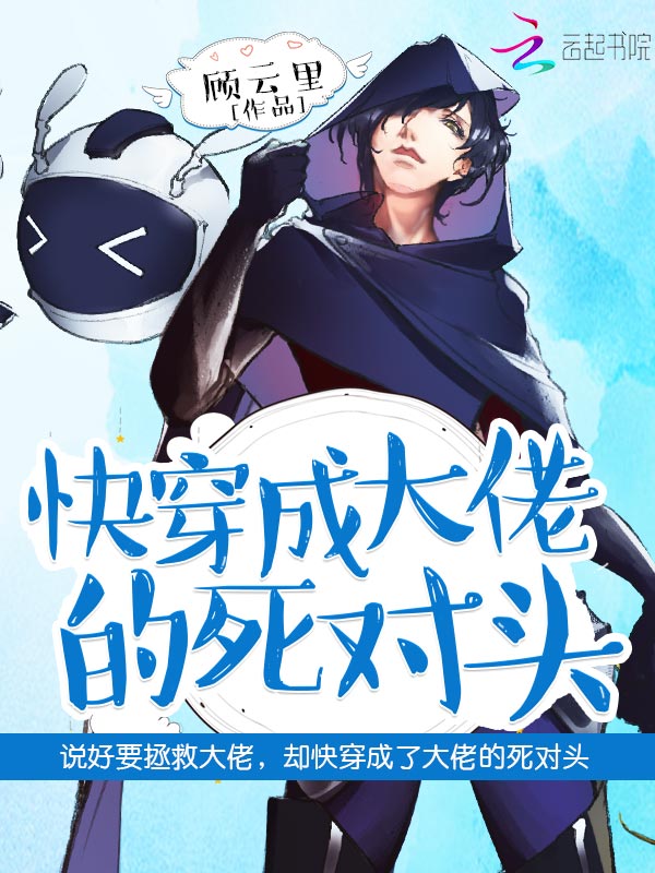 逆天战仙