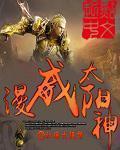 动漫穿越APP