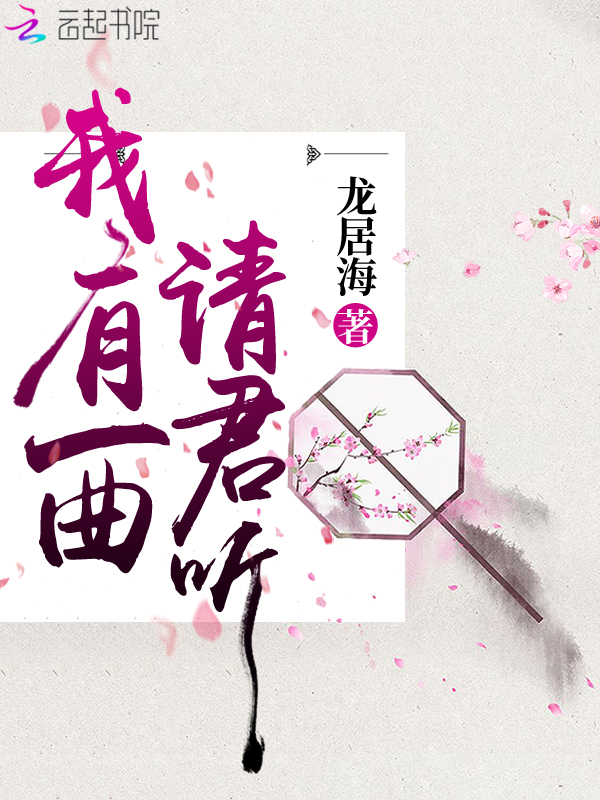 江辰龙王医婿