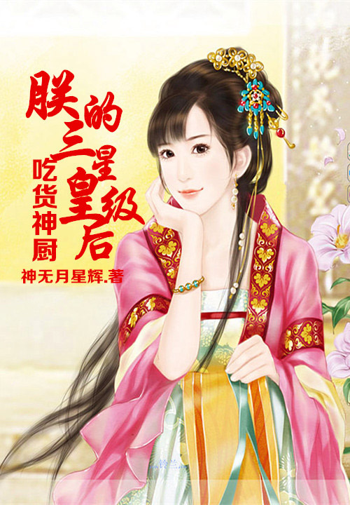 映世镜