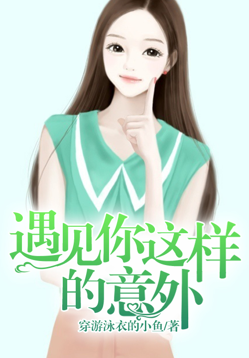 末世大主神