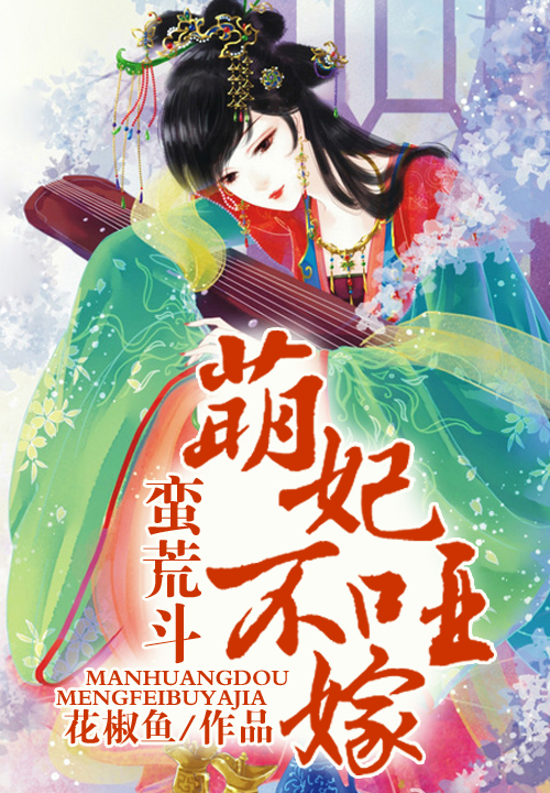 凤玉引