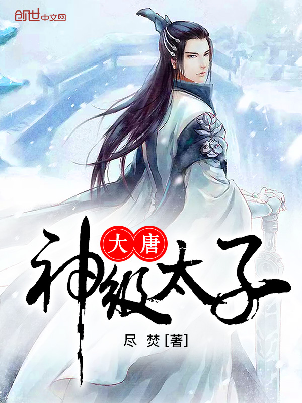 你是我的在劫难逃万小烟
