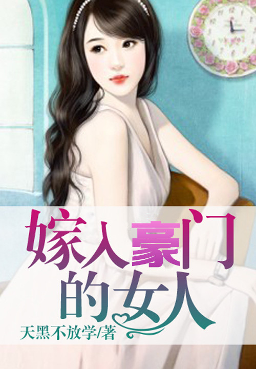 轮回枯荣