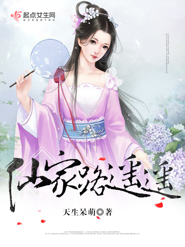 444号凶宅