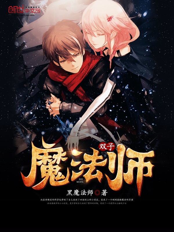 网游之箭定天下