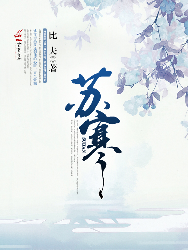 安然若庶