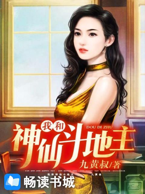 苏可可小神棍全文免费阅读