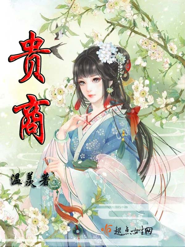 油爆小公爷