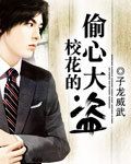 异兽横行