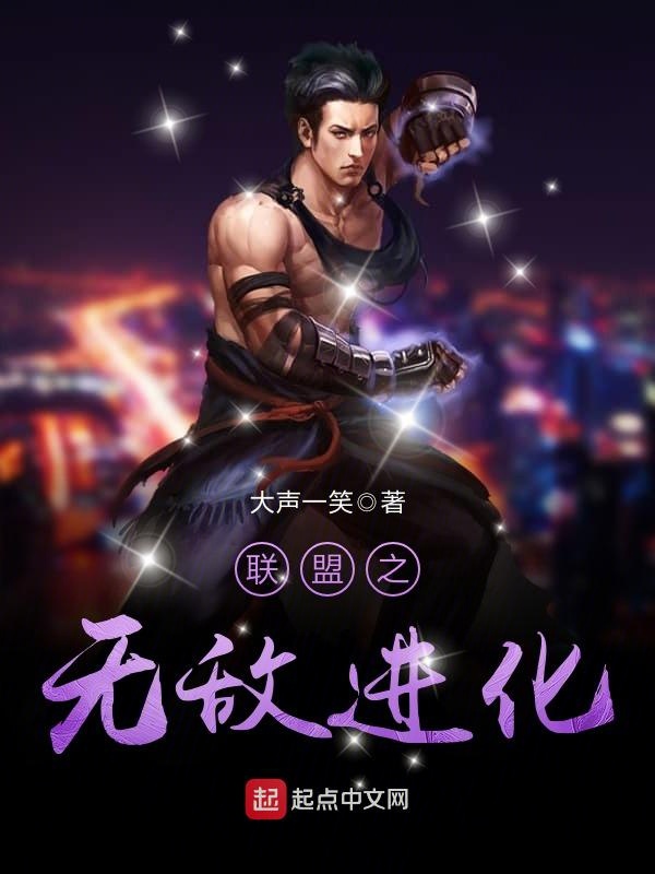 都市逆天丹圣