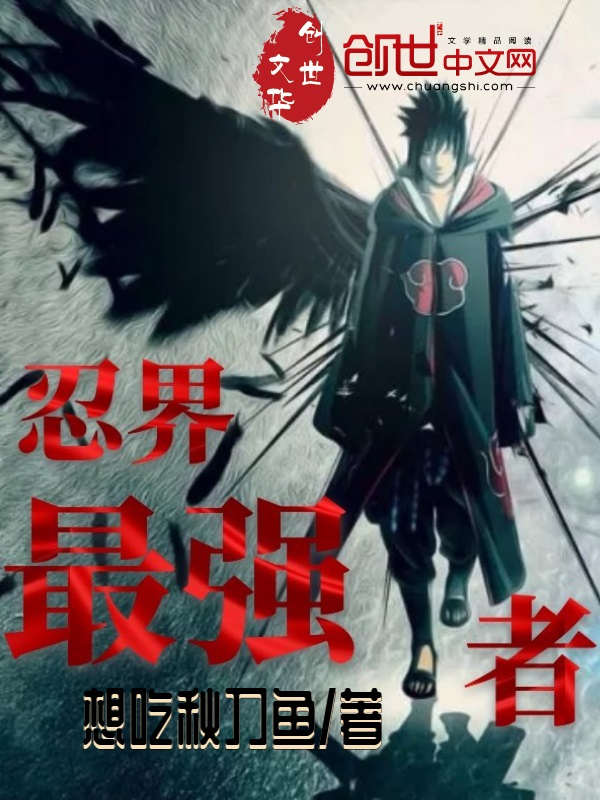 京城头号绯闻