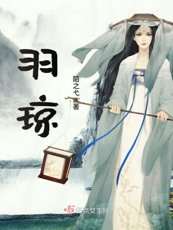 庶女心计