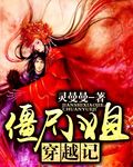 医妃太狠辣：鬼王，别硬来！
