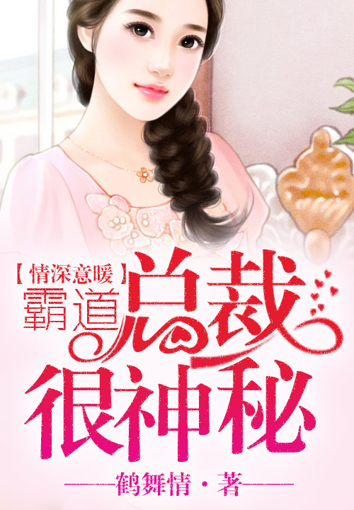 情深不由己