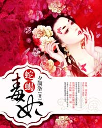 花嫁胭脂碎