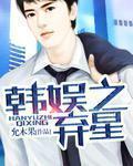 我也许能做英雄
