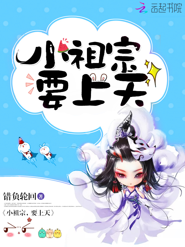 少年宗师在域外