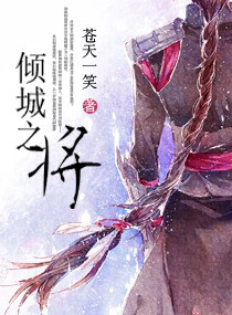 仙玉良缘