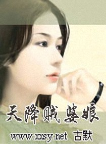 孽爱囚情总裁放过我